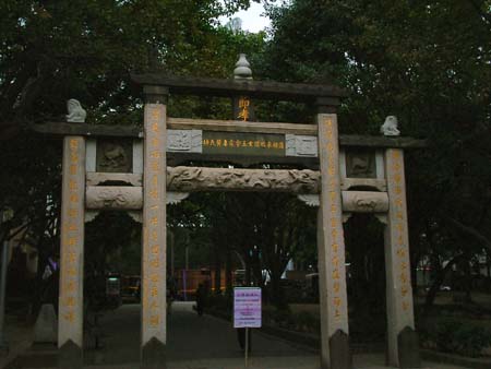 ctaiwan_20031219-006