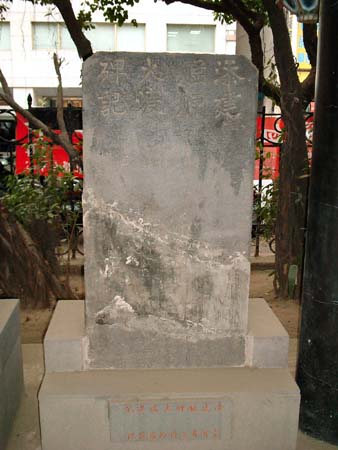 ctaiwan_20031219-012