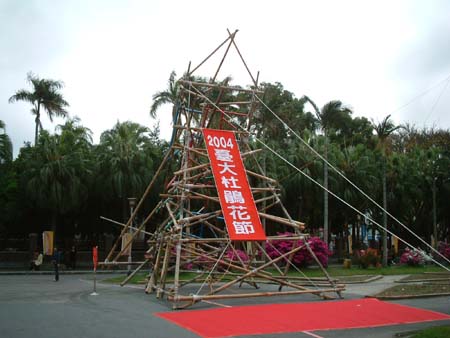 taiwan_20040313-001