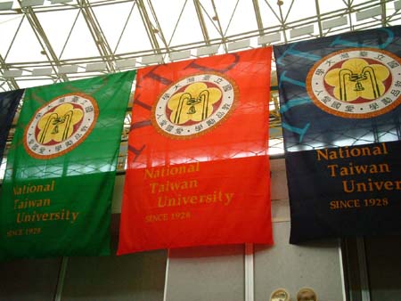 taiwan_20040313-062
